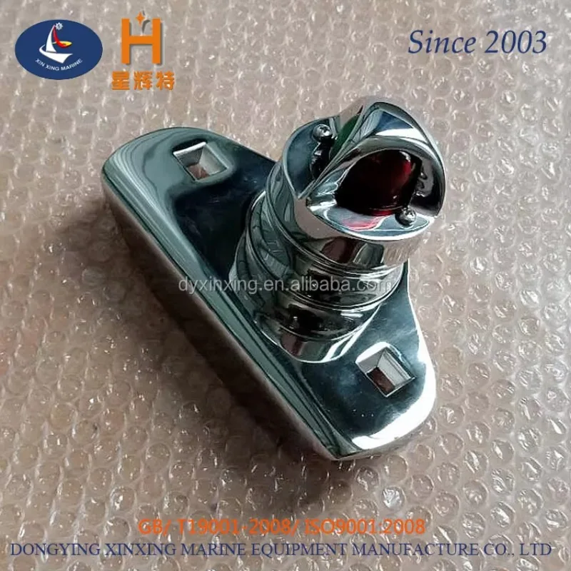 STLF اكسسوارات القوارب يخت الملاحة غطاء خفيف #4