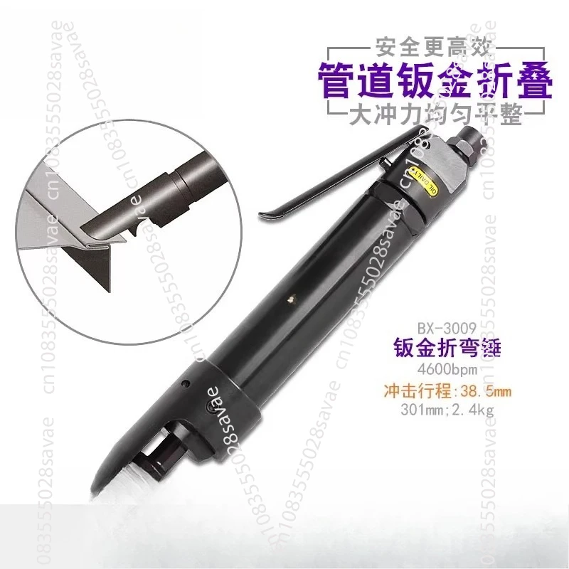 BX-3008 53.5Mm Lock…