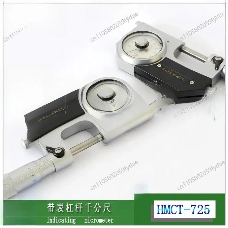 Measuring Lever Micrometer 0-25/25 -50mm with Meter Outer Diameter Micrometer Degree 0.001