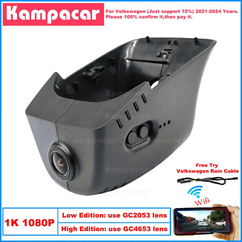 Kampacar VW39-1K 1080P Wifi Car Dvr Camera Dash Cam For Volkswagen 85mm VW Teramont X 2021-2024 10% Cars Dashcam