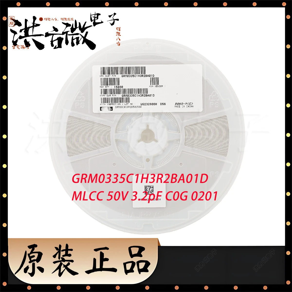 15000 pcs./Reel GRM0335C1H3R2BA01D MLCC DC 50V 3.2pF C0G 0201 0603 0±30 ppm/°Cv NEW Original Chip Monolithic Ceramic Capacitor