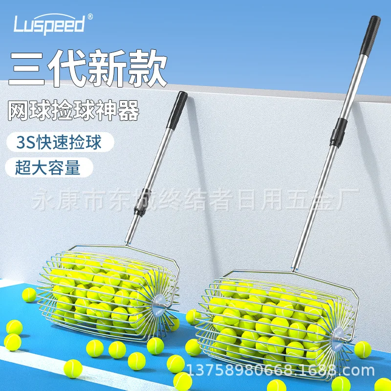 Stainless Steel Roller Type Tennis Ball Pickup Portable Tennis Ball Pickup Artifact Adjustable Equipment Roller