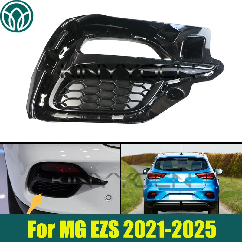 

Задний бампер, крышка противотуманной фары для MG EZS 2021-2025, крышка противотуманной фары, замена решетки