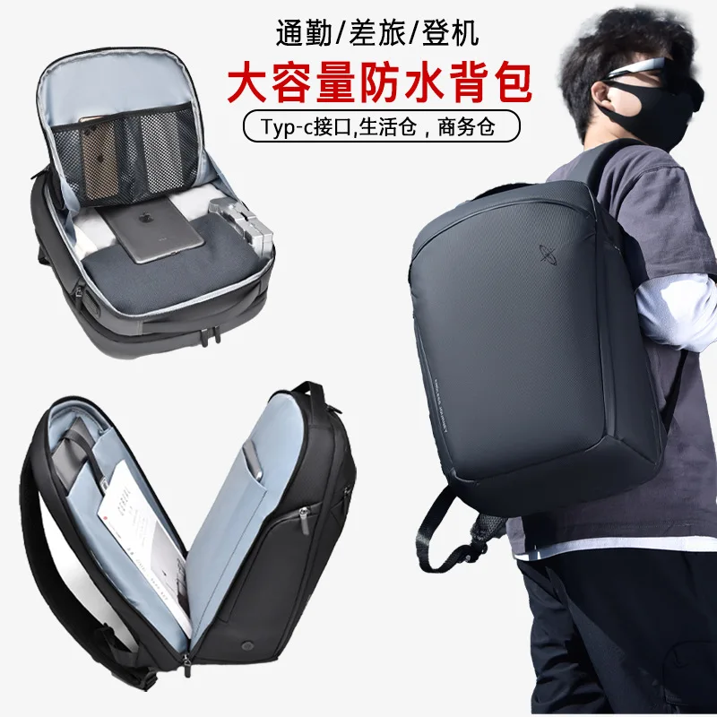 High-end Backpack TYPE-C 15-16inch Laptop Business Men's Bag Travel Fashionable And Convenient Single Shoulder Crossbody Bag