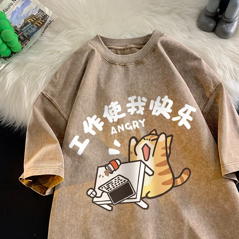 Work Make Me Happy Milk 사나운 고양이 반팔 코튼 빈티지 물 세척 티셔츠, 반팔 티, 남녀공용 즐거운 여름