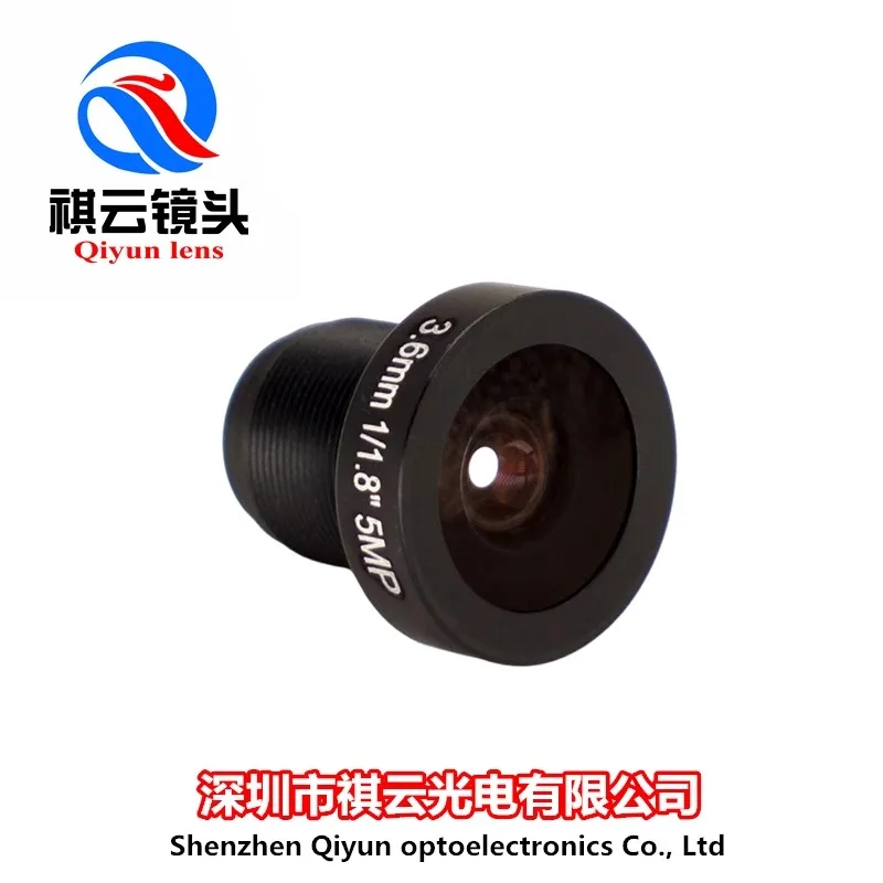 3.6mm high-definition lens with 5 million pixels, 1/1.8-inch M12 inte-rface camera accessories