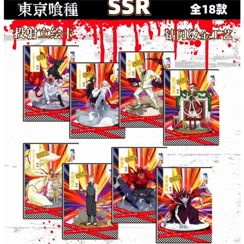 Chainsaw Man Tokyo Ghoul Cards Collector\'S Card Chainsaw Man Electric Subset Of Cards Boxed Super Rare Ssr Card Collection