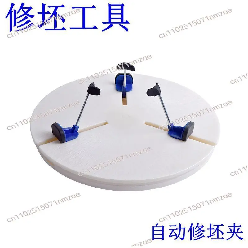 Automatic Center Trimming Clip, Trimming Tool, Ceramic Trimming Tool 39CM Billet Drawing Machine