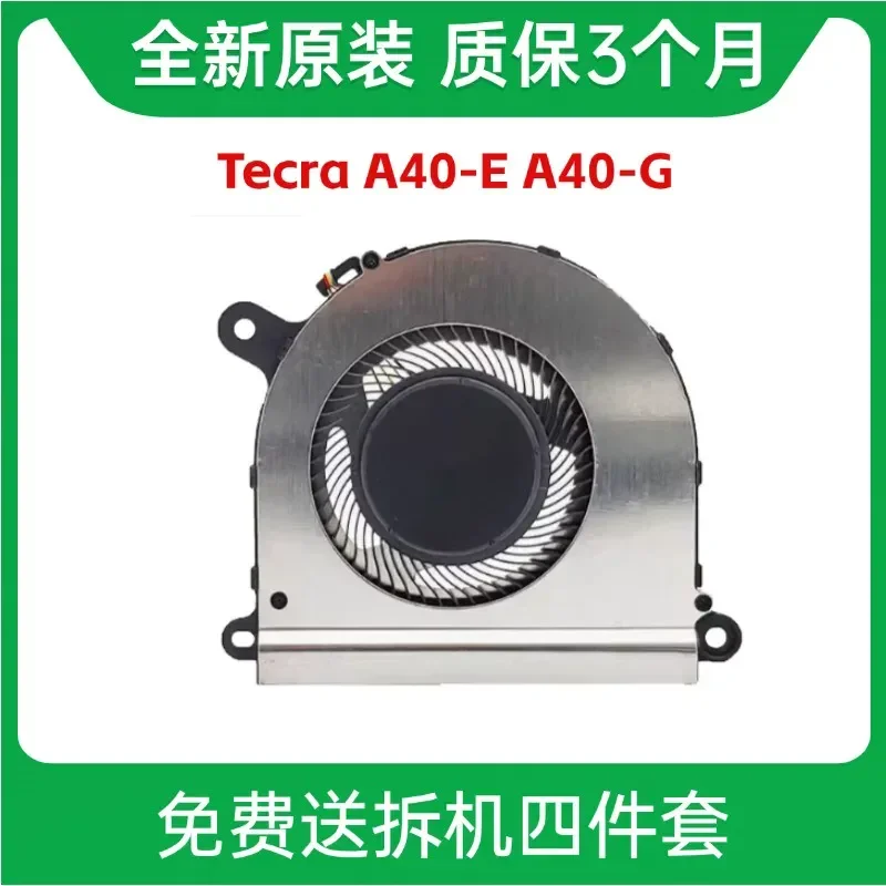 TOSHIBA DynaBook Tecra A40-E A40-G G61C0004E210 Cooling Fan