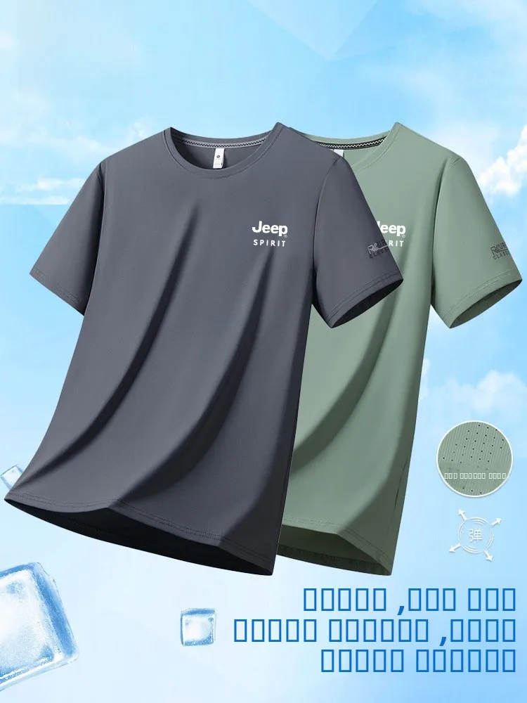 

Мужская футболка из тонкого ледяного шелка, быстросохнущая, дышащая, легкая, с круглым вырезом, модная, летняя