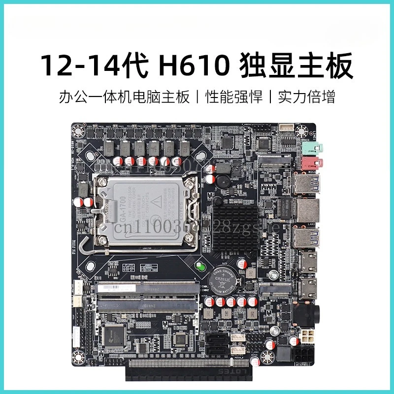 H610 single display PCIE-X16 main board ITX office computer main board Core desktop 12-14 generation