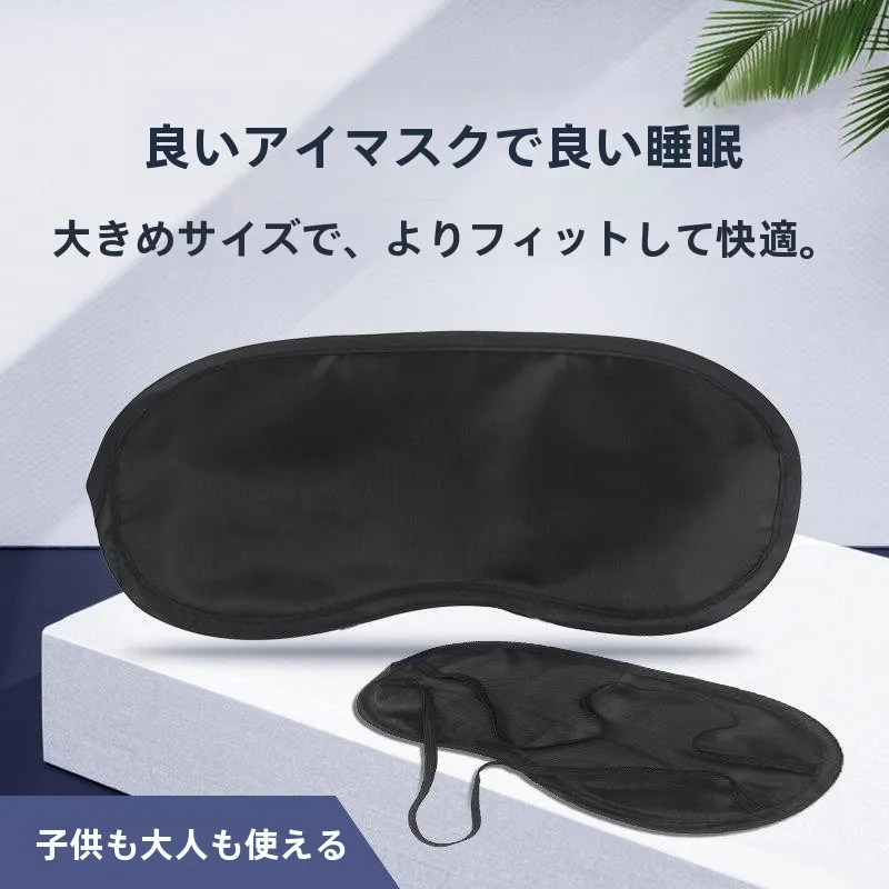 mascara-de-olhos-respiravel-para-viagem-e-uso-domestico-–-conforto-e-apoio-sem-pressao-nos-olhos-para-homens-mulheres-e-estudantes-uso-em-dormitorios