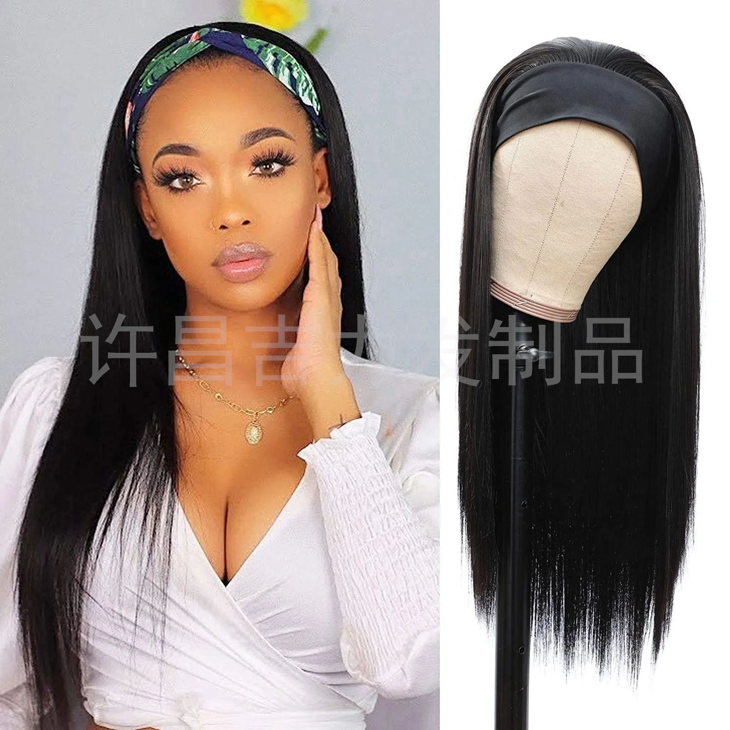 24Inch Synthetic Half Hair Blonde Wig Machine Made Yaki Straight Headband for Black Women Girl Natural Black Daily Party Use