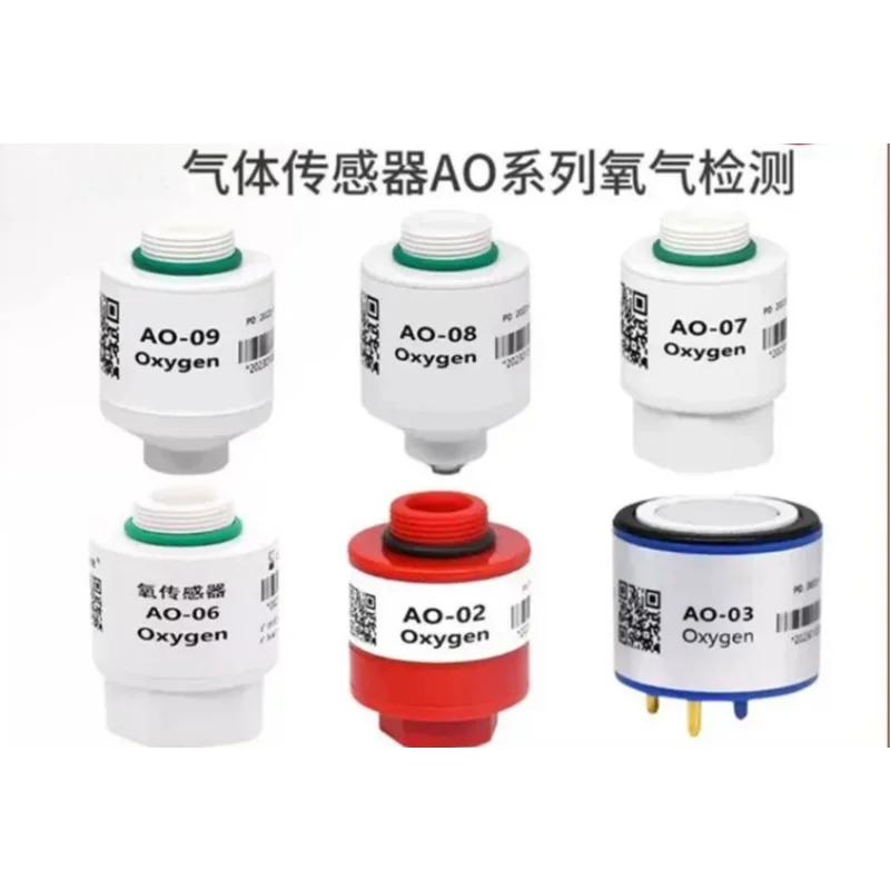 AO‑02 Oxygen Sensor Compatible AO‑03 06 07 08 09 Replacement Probe For Exhaust Gas O2 Concentration Detecting Equipment