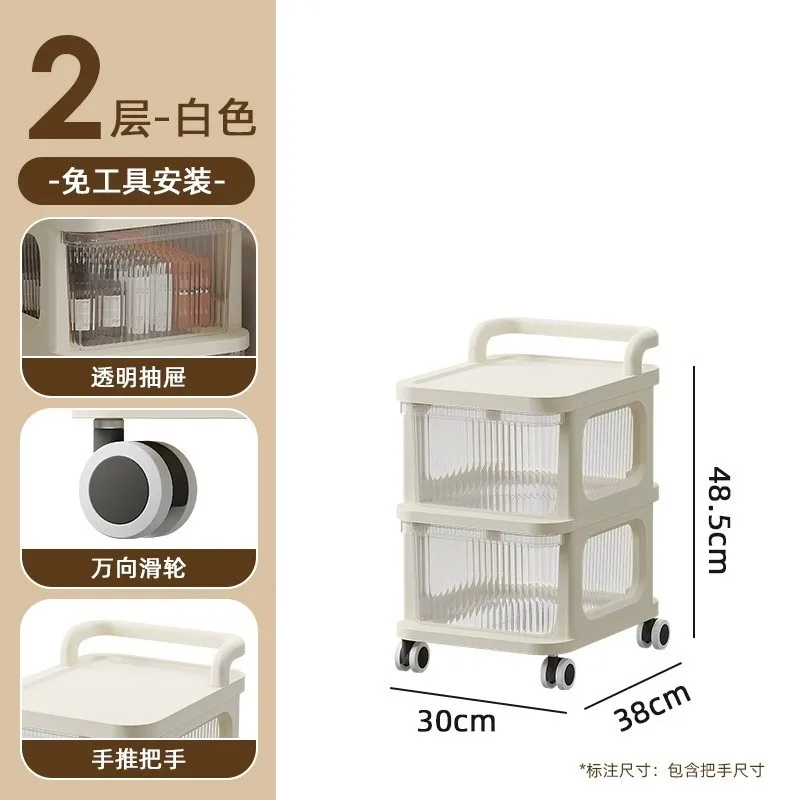 Transparent drawer trolley rack, snack toys, baby products storage cabinet, sundries storage rack with wheels