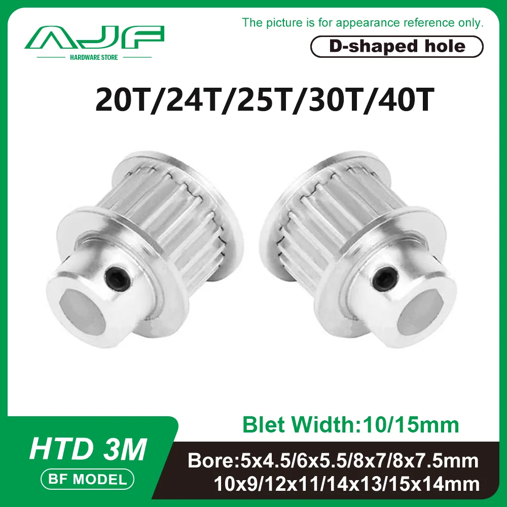 HTD 3M Timing pulley D shaped hole 20T 24T 25T 30T 40Teeth D hole 5x4.5mm-15x14mm Slot Width 11/16mm