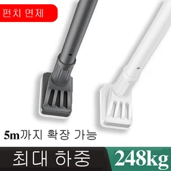 최대 2.7m 조절 가능한 스테인레스 스틸 샤워 커튼 로드, 의류 건조 랙, 드릴이 없는 텔레스코픽 폴, 세탁실 욕실용 