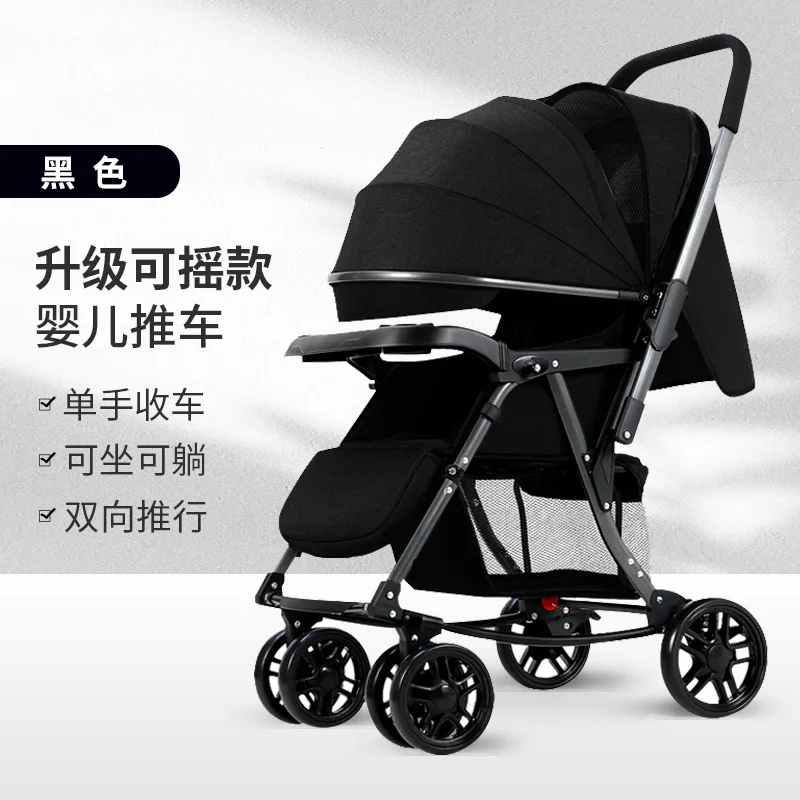 

Baby Stroller Multiple Functions One Click Folding Two-way Lightweight Baby Stroller Variable Rocking Chair