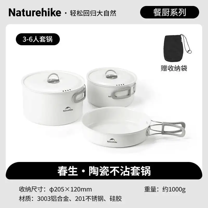 3-6 Person Set Pot