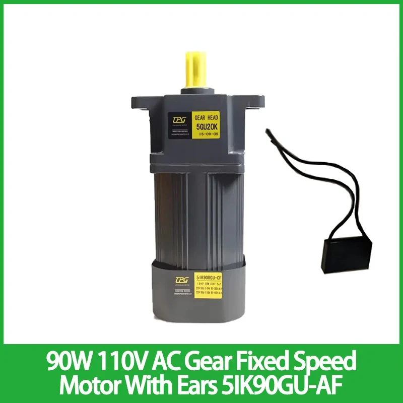 

90W 110V Reinforced AC Gear Fixed Speed Motor With Ears 5IK90GU-AF High Torque Asynchronous Motor Shaft Diameter 15mm