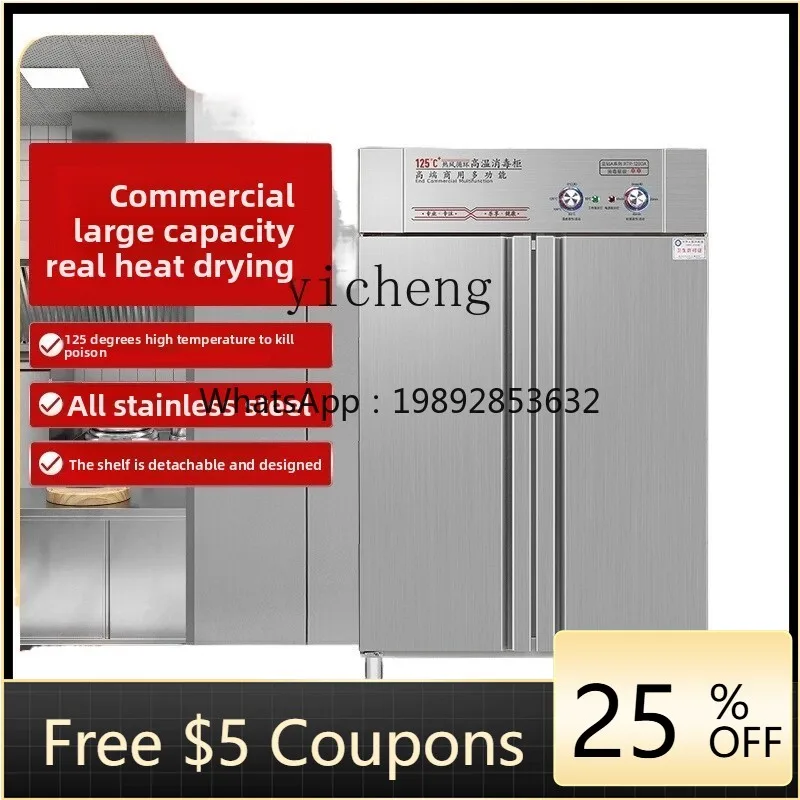 disinfection cabinet commercial high temperature hot air double door large capacity stainless steel vertical