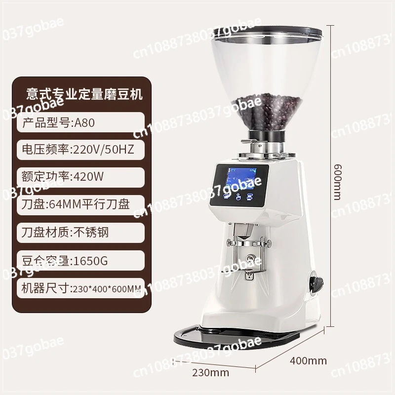 Commercial coffee grinder A80 coffee shop professional Italian straight out coffee grinder
