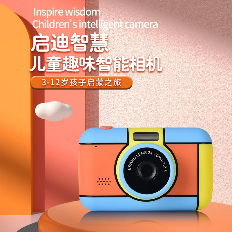 Children's Camera Toys Real Photo HD Mini Digital Camera Boys and Girls Baby Birthday Present