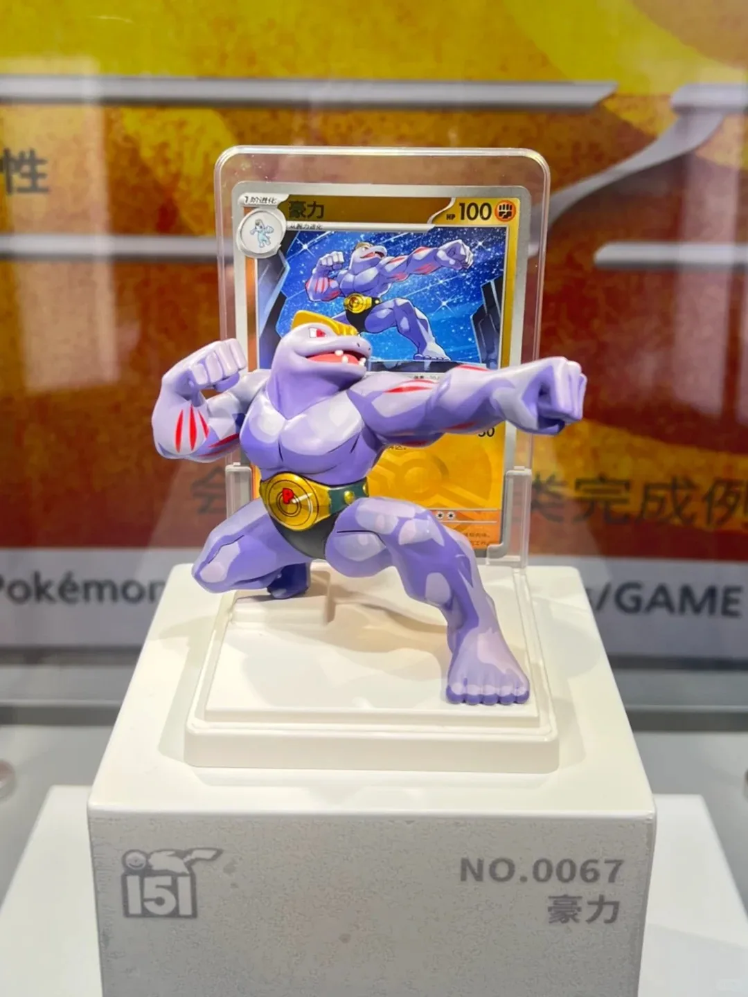 ポケモンコレクション151フィギュアセット：ドリームフィニッシングタッチ ゲンガーゲンガー 公式ブラインドボックス 興味深い誕生日プレゼント