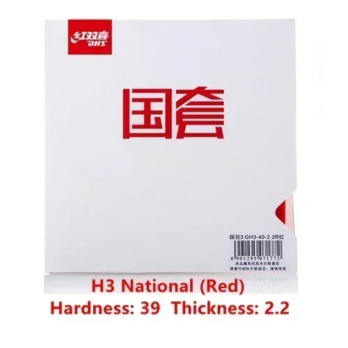 Variant: Red H39 T2.2