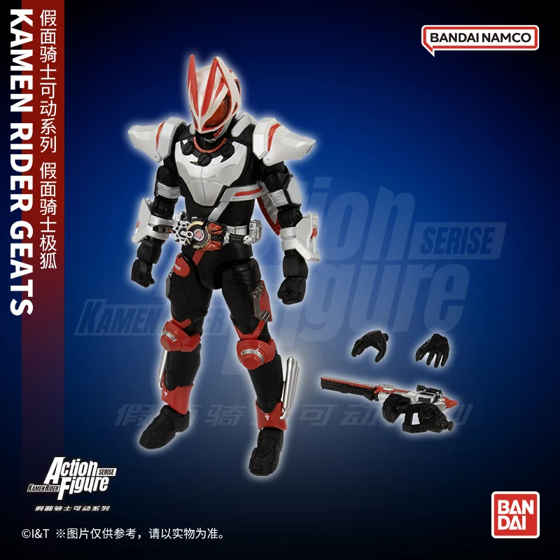 Bandai Kamen Rider GEATS Magnum Thruster Form, Luxury Ultra-movable Series