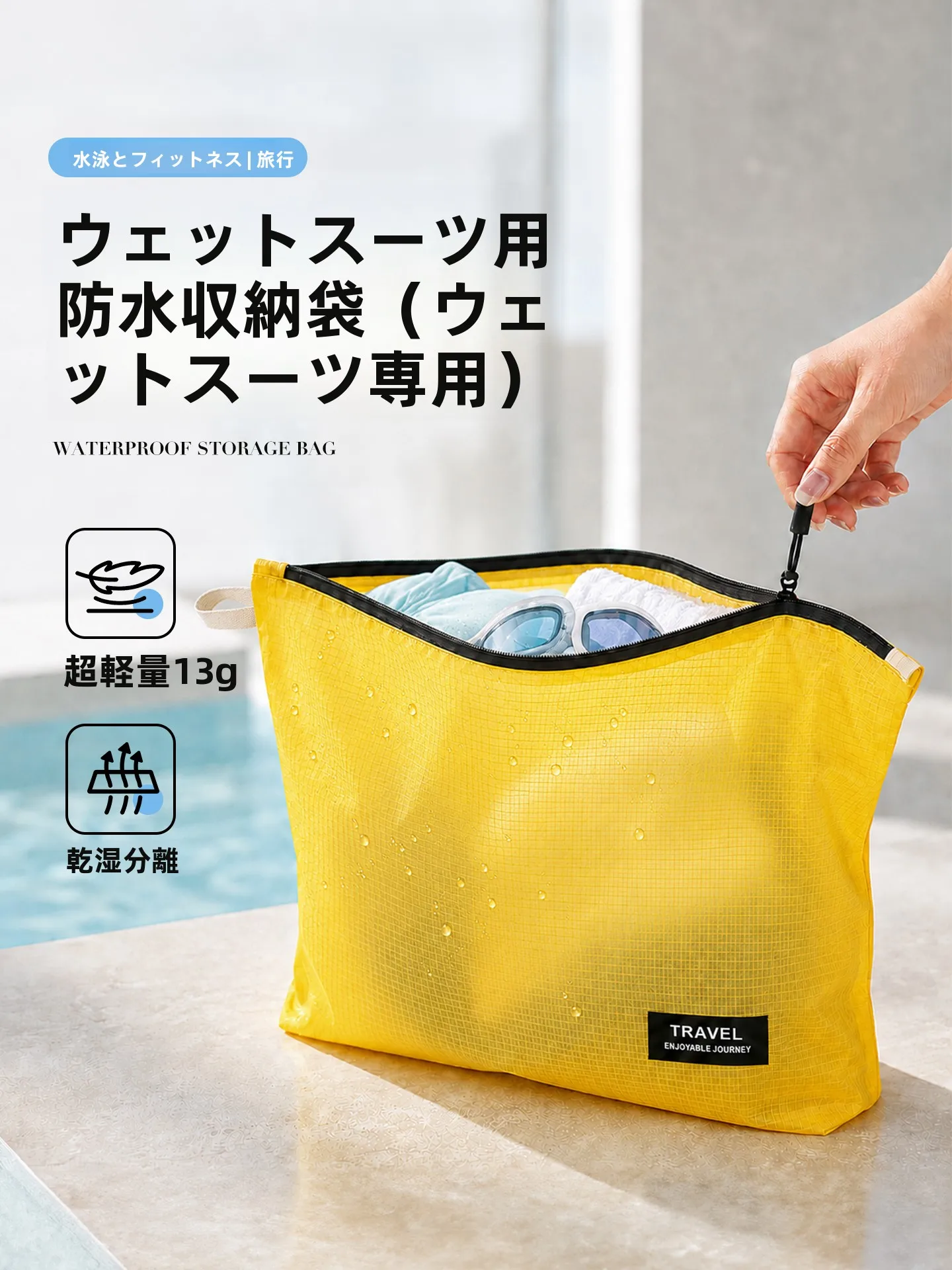 bolsa-impermeavel-portatil-para-armazenamento-de-roupas-de-natacao-para-viagens-ao-ar-livre-fitness-esportes-com-compartimento-separado-para-roupas-sujas