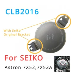 ソーラー充電バッテリー,3.7V,clb2016,セイコーアストロン用,7x52,7x52a,オリジナルホルダー,1個