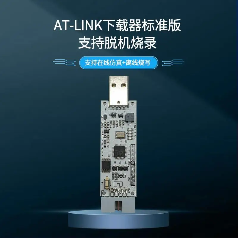 Online Offline Downloader Emulator Burner Upgradable Encryption Limit Times