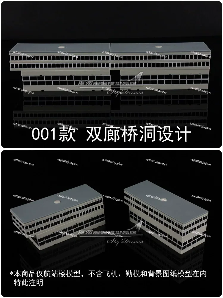 Model Finished Product Collection Toy Gift Decoration 1:400 Scale Airport Plastic Assembly Scene