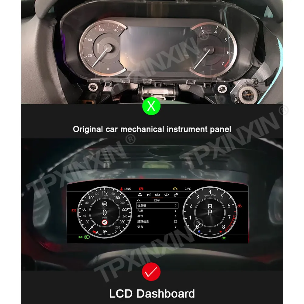 12.3 Inch HD Smart For Land Rover LCD Instrument Panel Full LCD Digital Cluster Speedometer Odometer Dashboard Display Head Auto