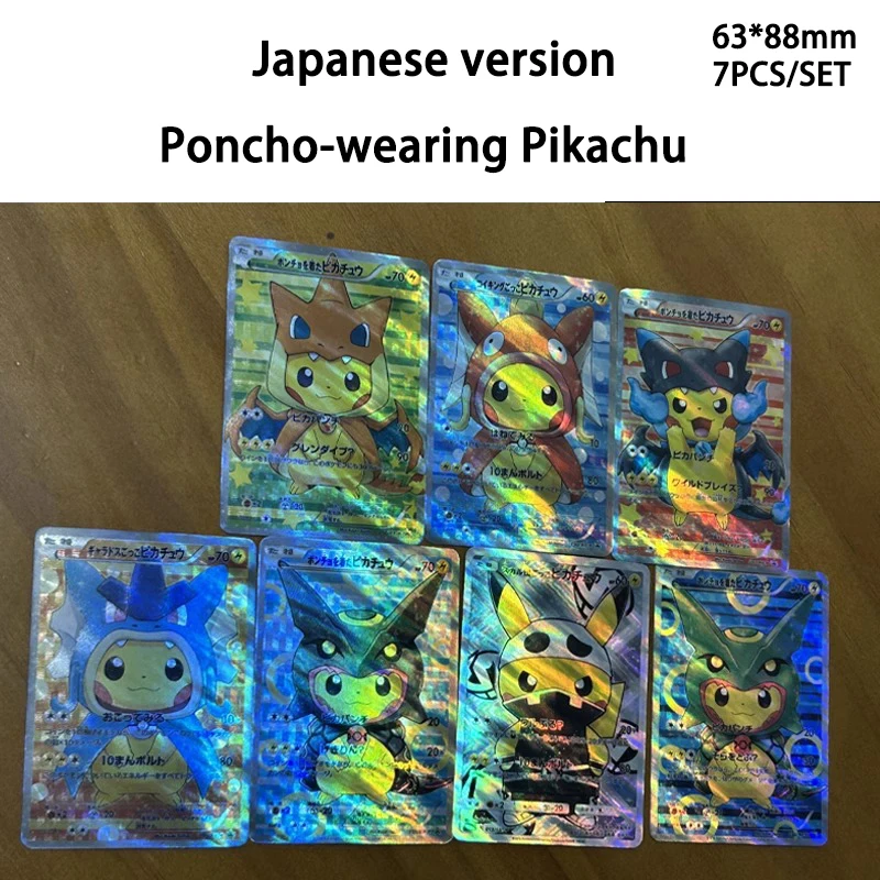 7PCS PTCG Munch Series Trading Card Game Pikachu DIY Flash Alternative Cards SM-P Collectible Boy Gifts 63x88mm Pokemon Card