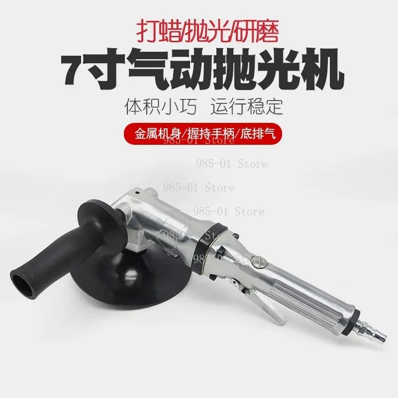7 Inch Car Pneumatic Grinder Grinder Pneumatic Polishing Machine Sealing Machine Pneumatic Polishing Machine  Waxing Ma