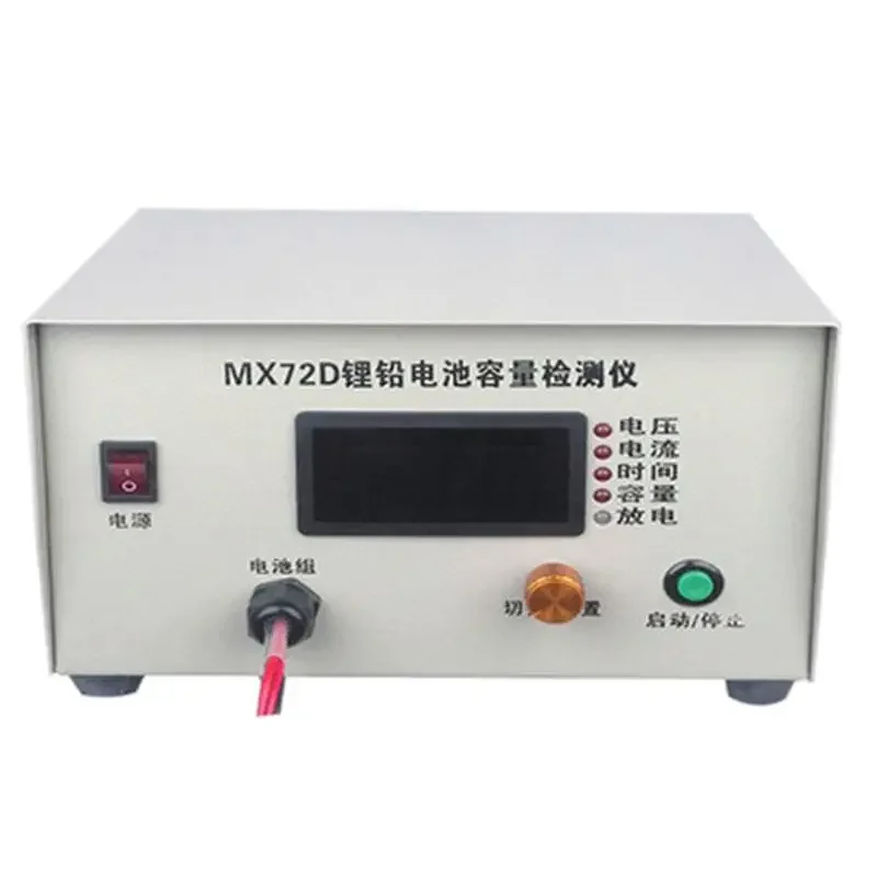 Test Equipment MX72D 220V Portable Battery Capacity Tester, Electronic Load Tester, Multifunctional Lithium Battery Tester