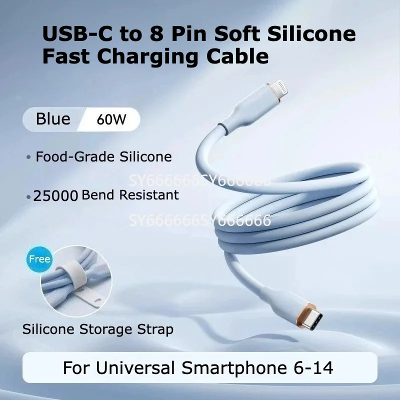 100% New USB C - 8 Pin 60W AK Silicone Charging Cable Low Temp Fast Charge For Universal Smartphone 6-14