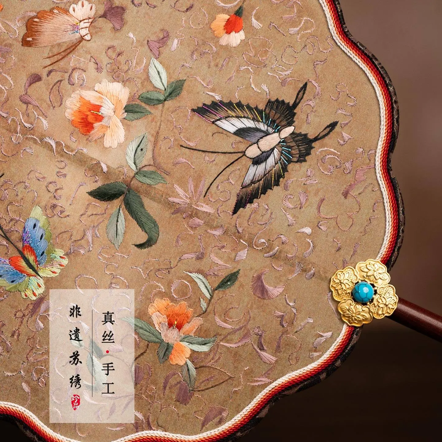 Embroidery Beauty Intangible Cultural Heritage Embroidery Group Fan Guofeng Song Jin Double-sided Embroidery Craft Fan Chinese H