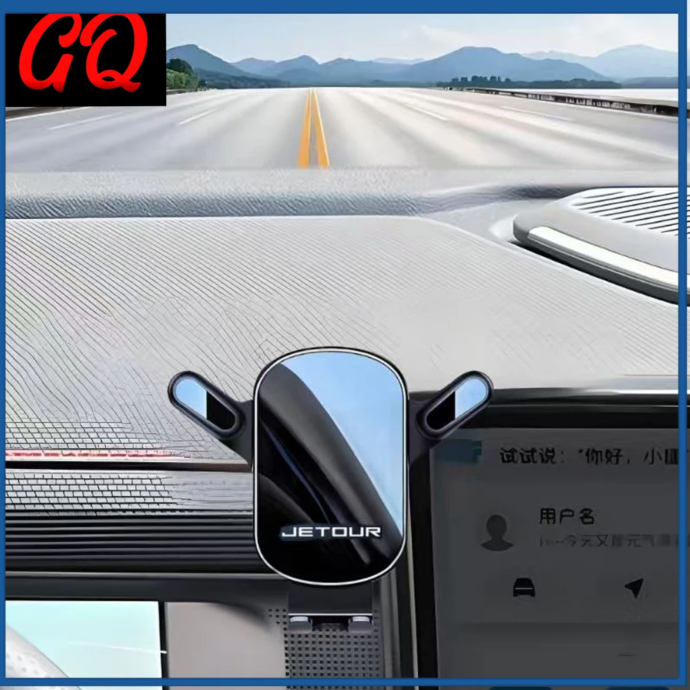 

Для Chery Jetour Traveler Shanhai T1 автомобильные принадлежности автомобильный держатель для телефона центральный экран управления навигационный держатель