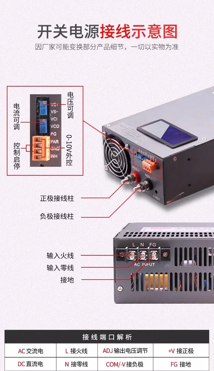 Switching power supply 1000W/1500W 12V100A 48V50A 36V3000W Transformer high power 24V