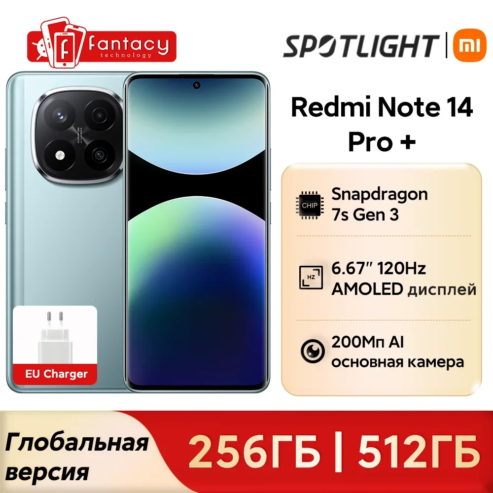 Wereldpremière Xiaomi Redmi Note 14 Pro+ 5G Global Version Smartphone 200MP AI Camera Snapdragon 7s Gen 3 5110mAh Batterij NFC