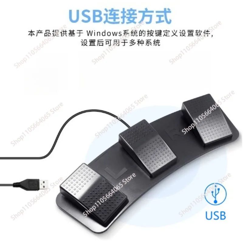 USB 3-Pedal Foot Switch Programmable Custom Keys for Gaming & Medical Imaging Capture, Keyboard Mouse Emulator view 3