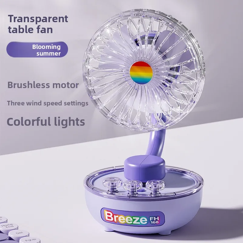 Transparent Table Fan Household Desktop Small Fan Charging Portable Electric Fan