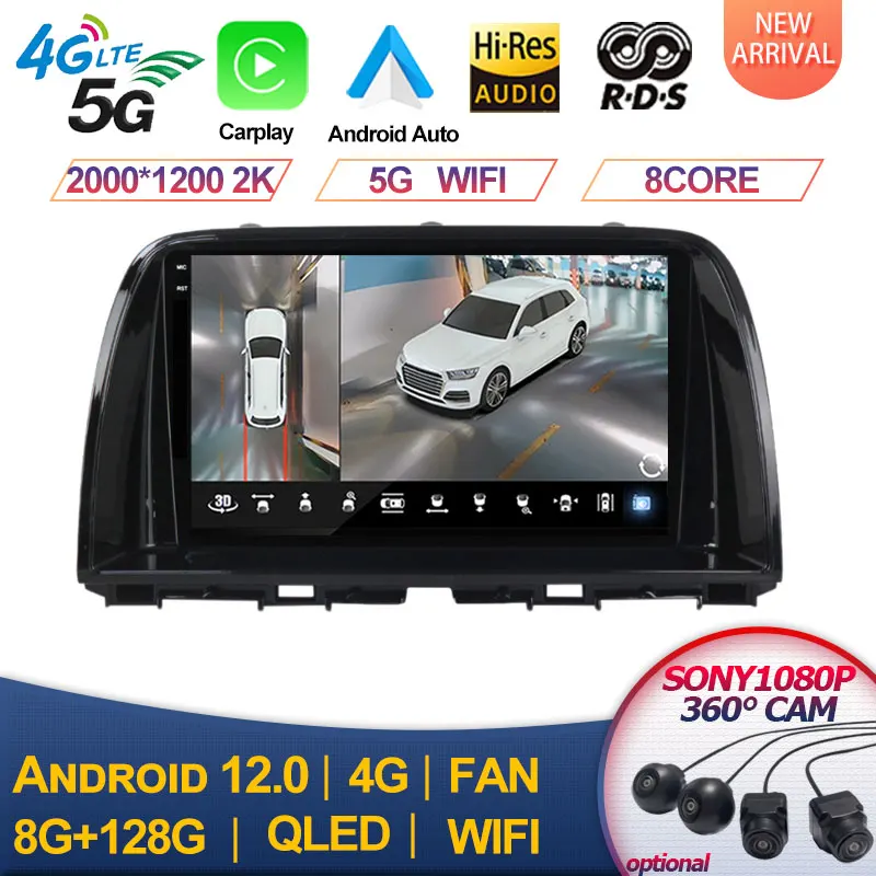 

For Mazda CX-5 CX5 2012-2015 2 Din Car Radio Autoradio Multimedia Video Player Navigation GPS Carplay 4G Wifi DSP Android 13