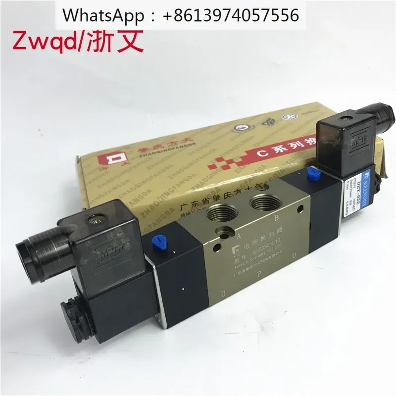 

Solenoid valve Q25D2C-L10 Q25D2C-L15 two-position five-way double electronically controlled reversing pneumatic valve