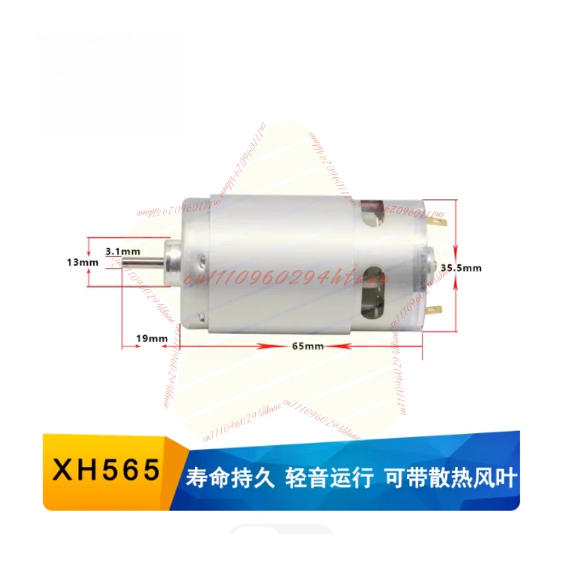RS560 Motor 565 DC Motor, Blender, Power Tools, Medical Equipment Nesting Boat High Speed Motor