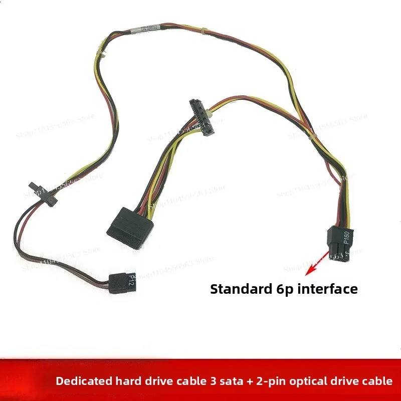 كابل طاقة 6P SATA - موصل القرص الصلب والمحرك الضوئي لأنظمة 400G1/600/680G1/480G4/280G3