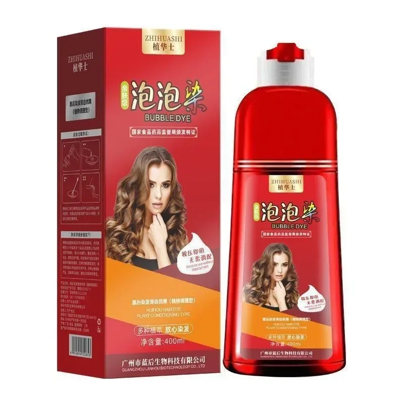 Big Red Bottle Plant Bubble Hair Dye Pure Natural Non-irritating Hair Dye Cream At Home Hair Dye Shampoo Color Bubble shampooing